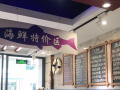 -喜来酌海鲜·饺子(和平一店)