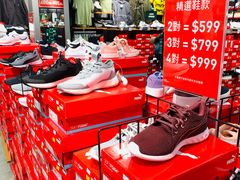 -东荟城名店仓