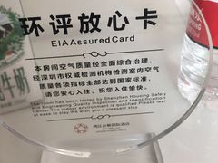-深圳国际会展中心希尔顿酒店(前海华发冰雪世界店)
