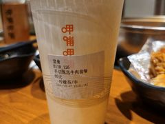 -呷哺呷哺 黄金牧场 (回龙观港龙店)
