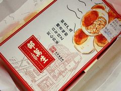 -邵万生食品公司(南京东路店)