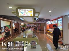 -宝龙城(杭州滨江店)