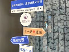 -嘉兴戴梦得购物中心