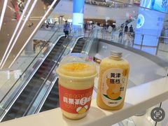 -果呀呀(国金街店)