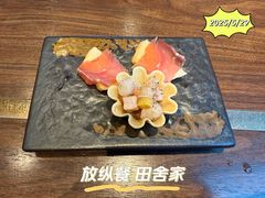 -田舍家Inakaya·炉端烧·铁板烧(天汇igc店)