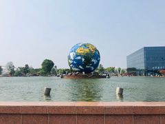 -南通洲际绿博园