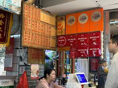 -吴财记面家(大同路店)