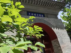 -红螺寺