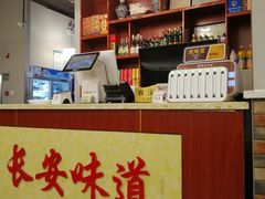-顿顿吉祥·长安味道(启迪香山店)