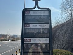 -白水寺森林公园