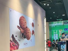 -哈根达斯(虹口店)