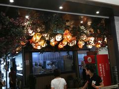 门面-船歌·鱼水饺青岛菜(金狮广场店)