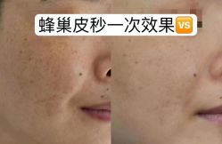 -Cream88颜皮肤管理中心