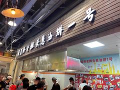 门面-CITY MART城市集市·里弄(北外滩来福士广场店)
