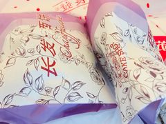 -长发西饼(道前店)