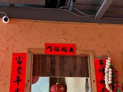 -關東雪东北菜(中庚漫游城店)