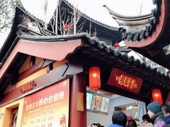 -鸡鸣赐茶(鸡鸣寺路店)