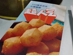 -眉州东坡(博雅店)