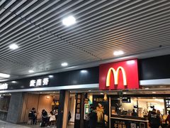 门面-麦当劳(北站北广场店)