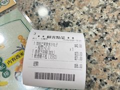 -地茂馆甜品