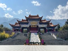 -崇圣寺三塔文化旅游区