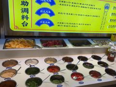 -侃爷南门铜锅涮肉