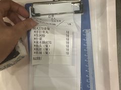 -正能量脆肉鲩火锅