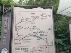 -云丘山景区