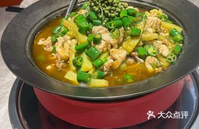 Signature Green Sichuan Pepper Bullfrog Pot