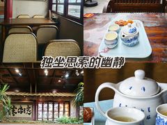 -鸡鸣赐茶(鸡鸣寺路店)