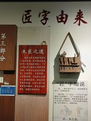 -文旺阁亲子手工DIY木作博物馆