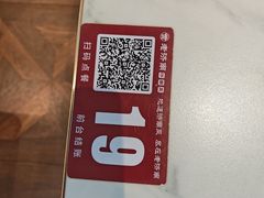 -老济南·地道济南菜(大明湖店)