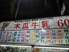 -六合夜市