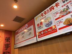 -吉野家(吉野家冰山慧谷店)