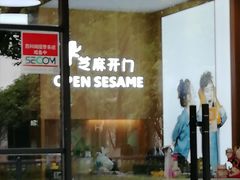 -苏州图书馆(人民路总馆)
