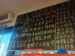 -荆九爷爆炒桥头三嫩(浙大店)