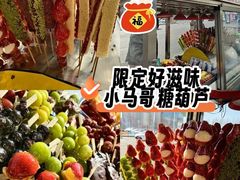 -盛京大奥莱(沈阳奥体店)