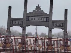 -洛阳白马寺