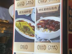 -村长家的疙瘩汤·东营菜(东营茶城店)