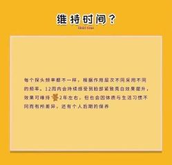 -E.beauty驻颜·痘敏肌调理中心