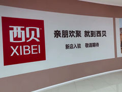 -融创茂(青岛店)
