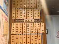 -永丰面馆(汉口路店)