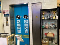-网鱼网咖(浦东长岛路店)