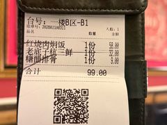 -新白鹿餐厅(龙游路店)