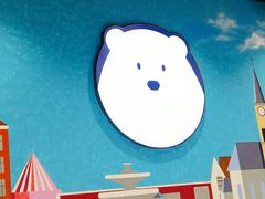 -Mr·Kuma酷么先生雪之乐园