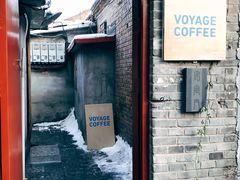 -VOYAGE COFFEE(北锣鼓巷店)