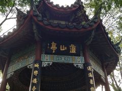 -乌山风景区