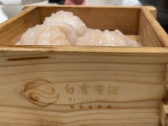 -白云宾馆·白云轩中餐厅·匠心手制