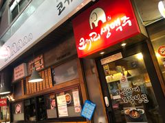 -通仁市场