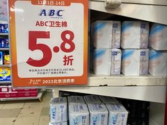 -奥士凯物美(新兴里店)